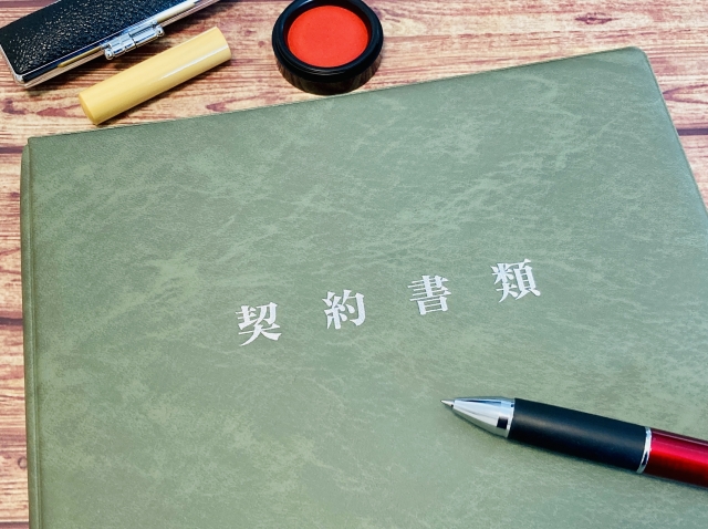 権利証と印鑑